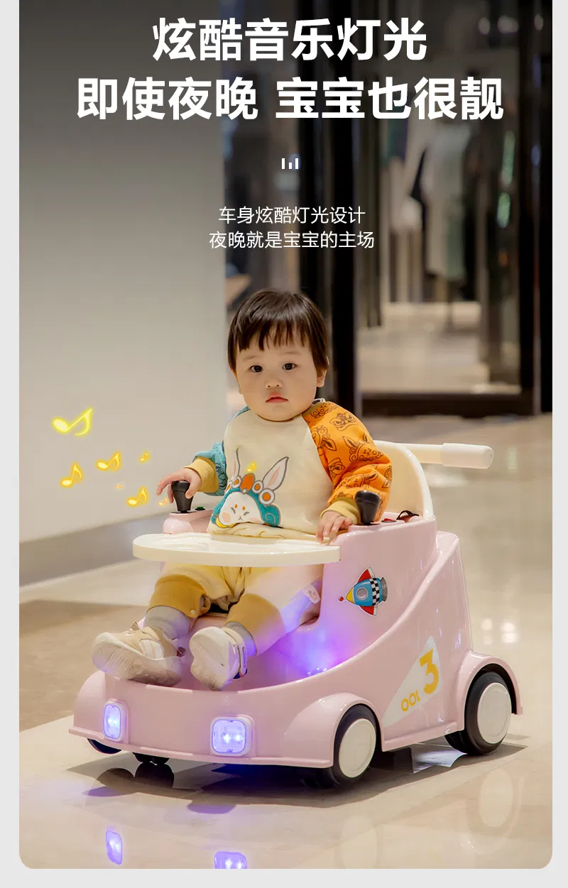 Children's Electric Car