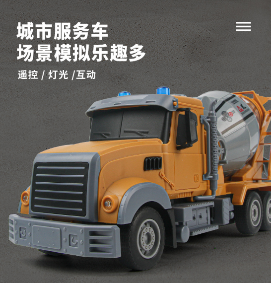 Large-Size Remote Control Construction Vehicle Sanitation Truck Dump Truck Mixer Truck Boys' Simulated Electric Vehicle Kids Toy