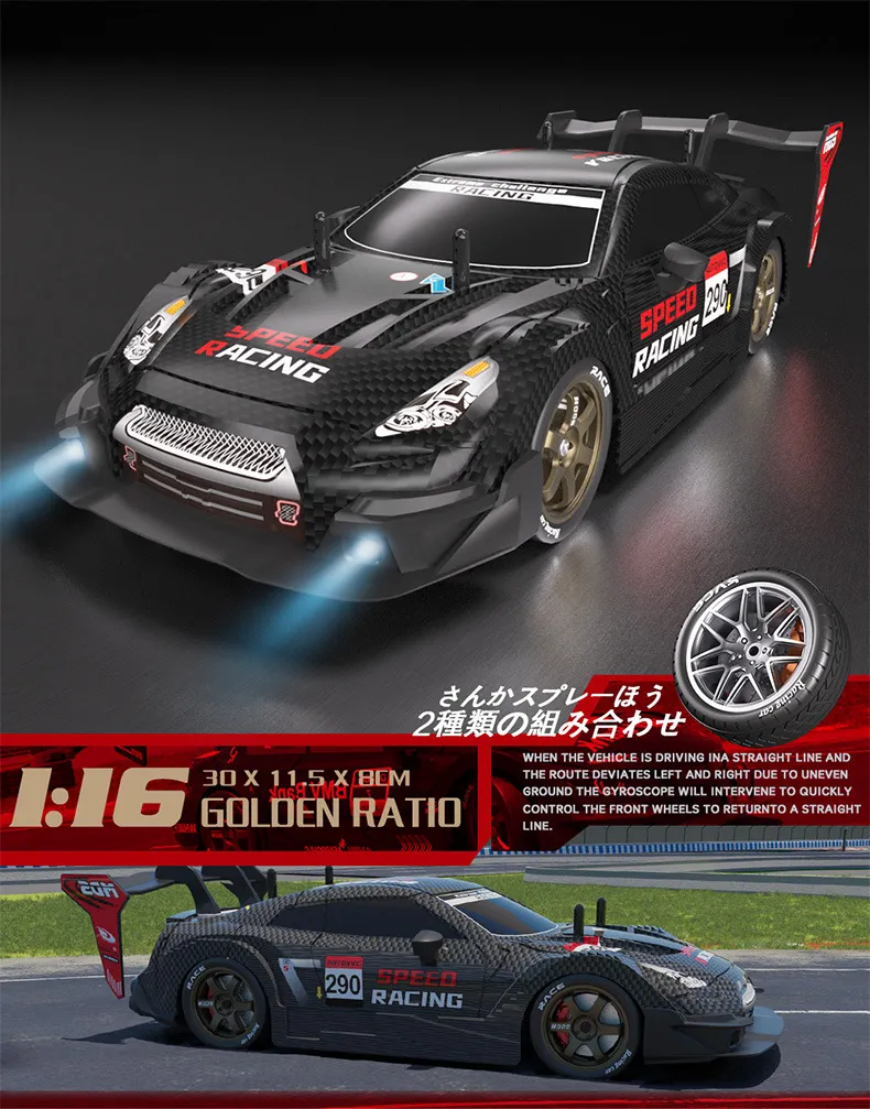 RC Car View 5