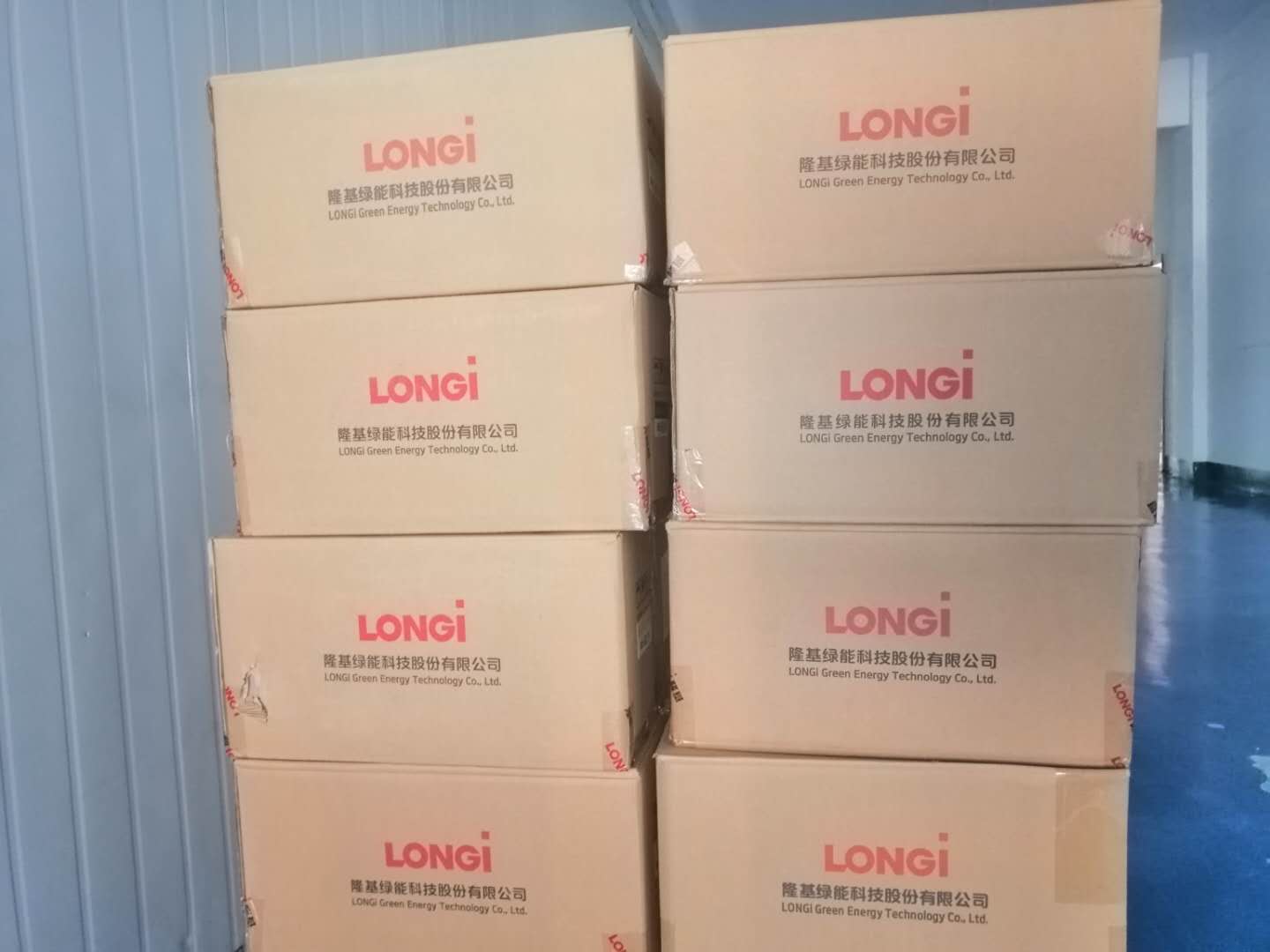 Packaging view 1