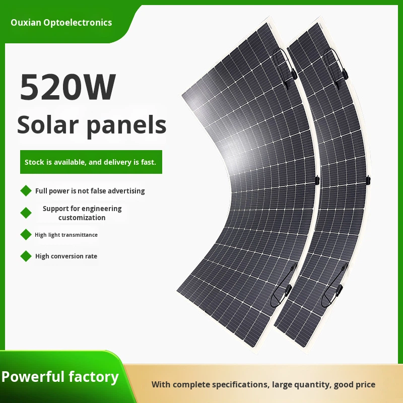 Aoxuan ZKFN C1000A-560 N-Type 560W Flexible Photovoltaic Panels 22.5% Efficiency Single Component Power Generation System