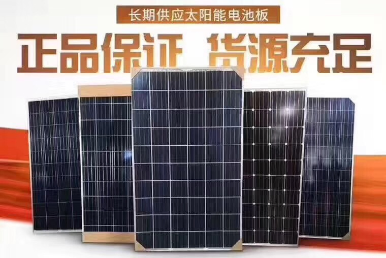 Commercial Solar Panel Costgamko 370W Mono PV Solar Panel Highest Modul Effency