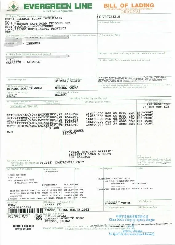 Bill of Lading Document Sample 4