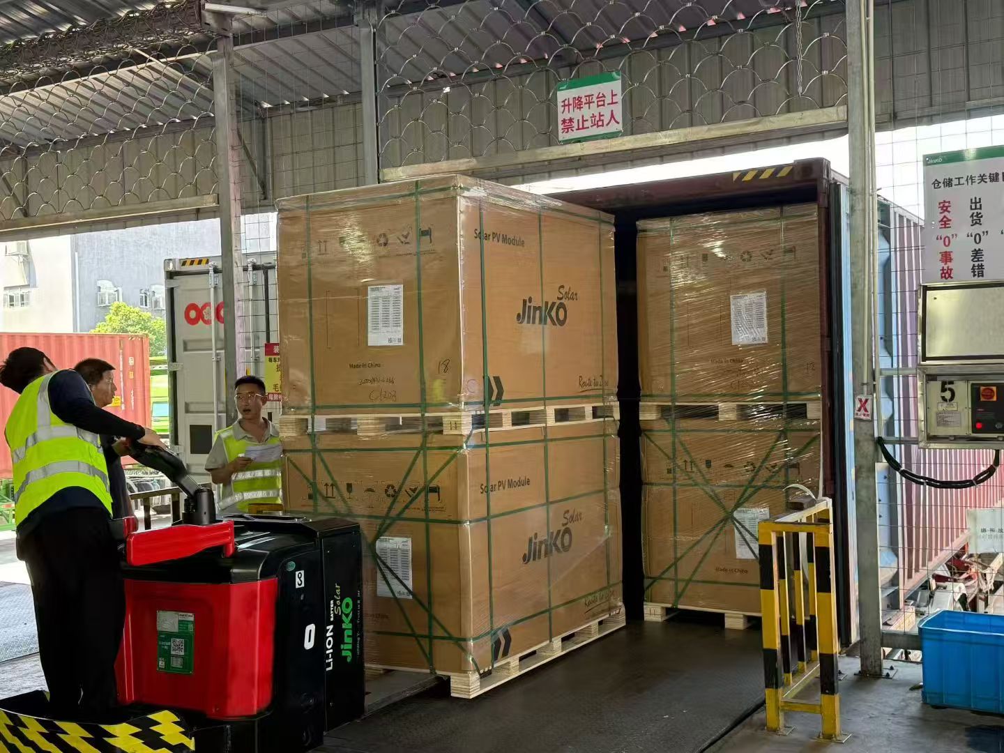 Shipping Logistics