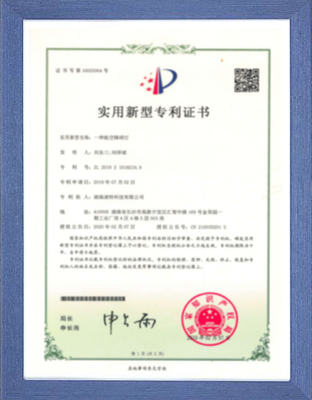 Certificate 4