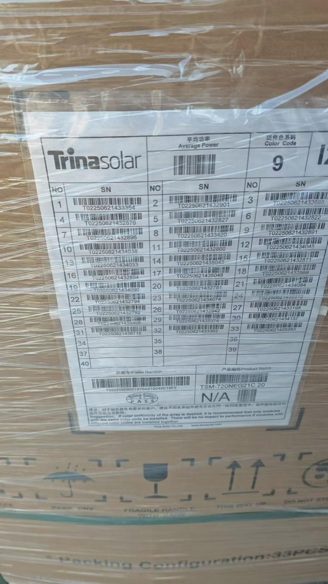 Hot Selling Best Choice TOPCon Trina 715-740W N-Type PV Panels NEG21C.20 Vertex N 720W Bifacial DUAL GLASS Solar Panels