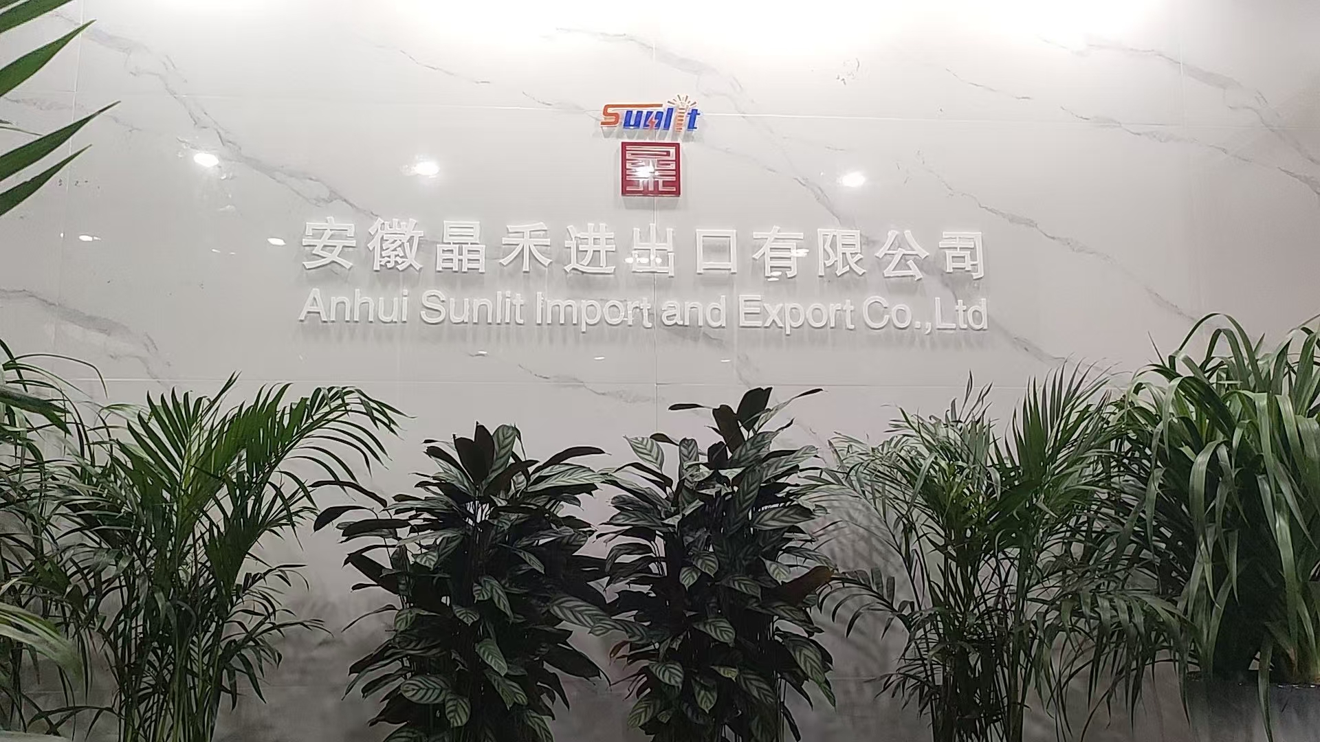 Production Facility