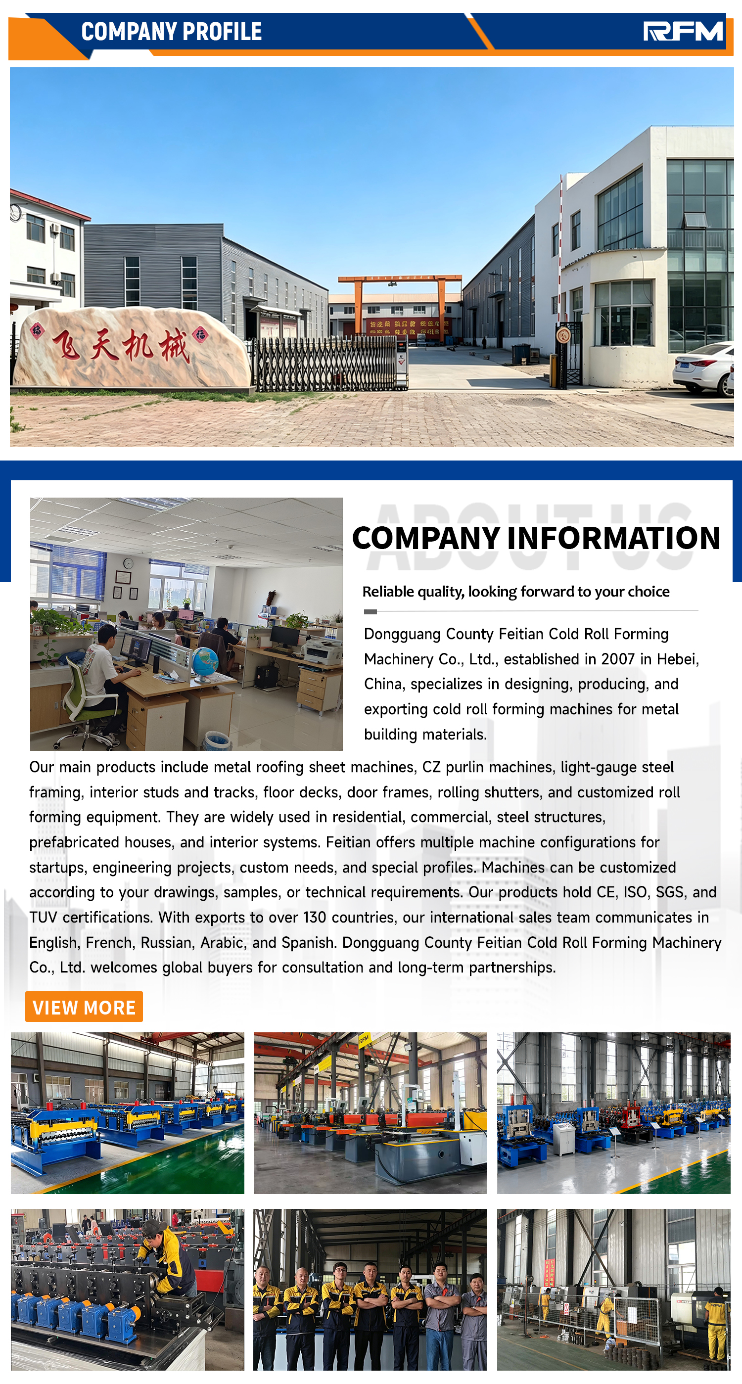 Company Image 1