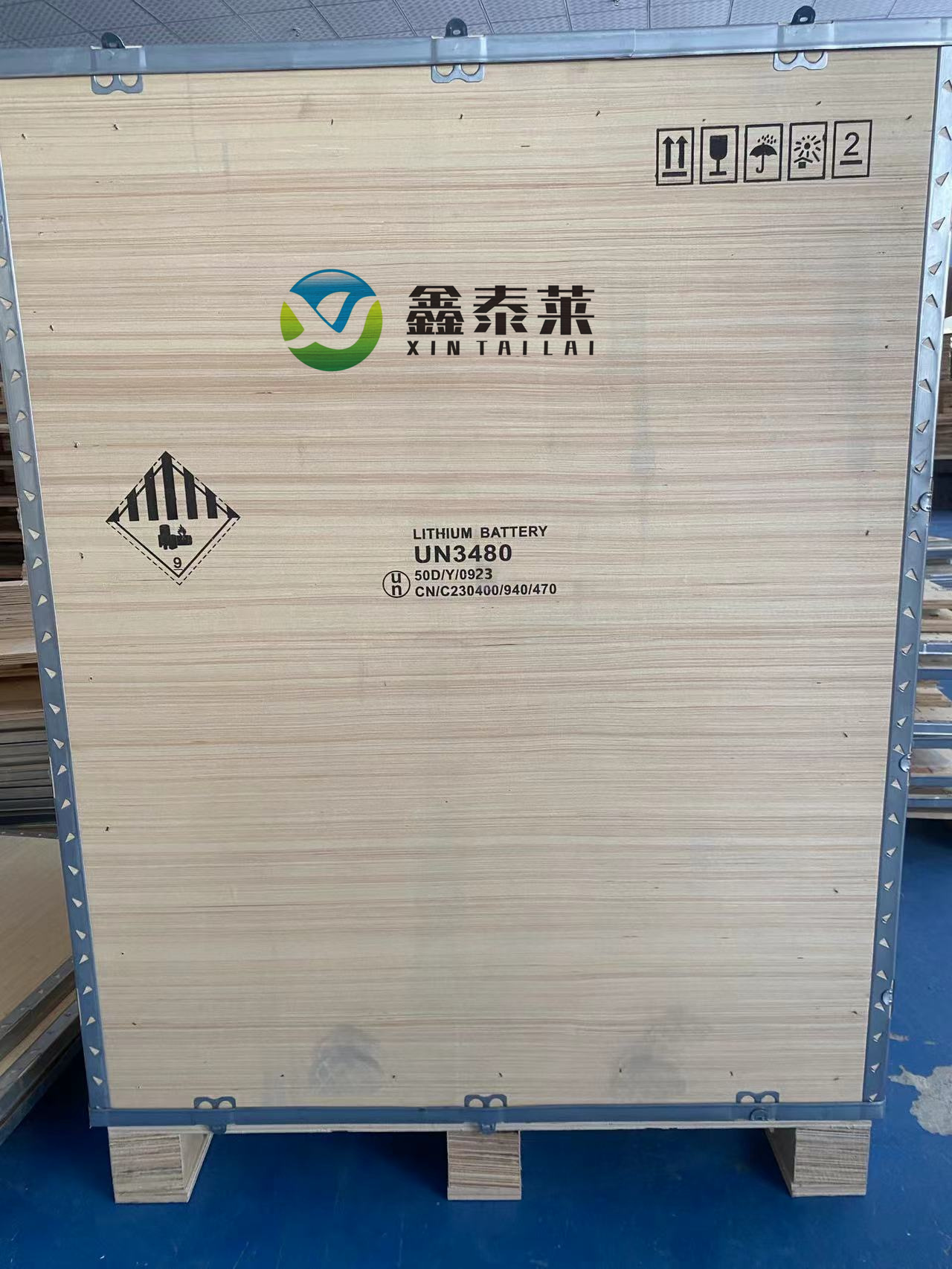 Loading Shipments