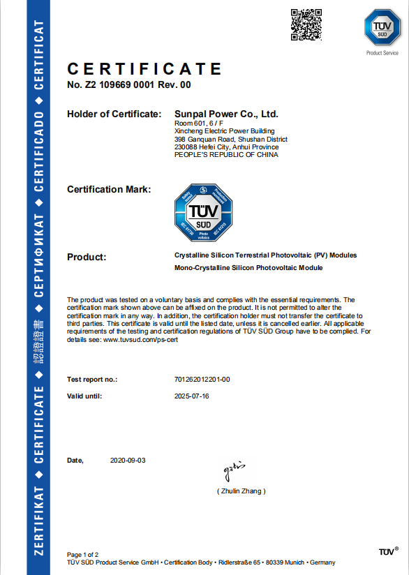 Certification 4