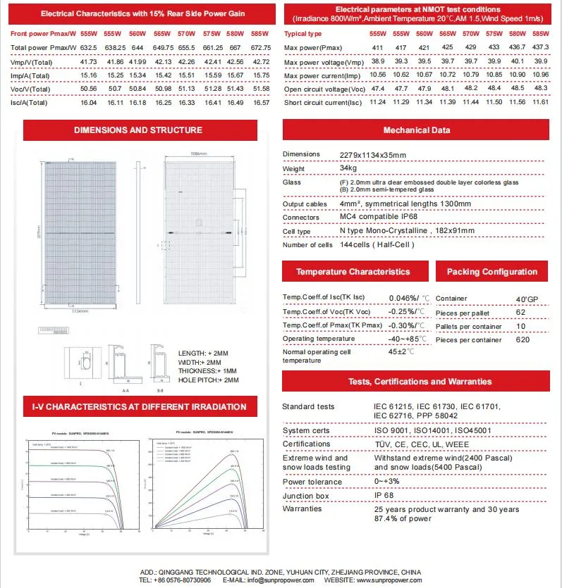 N Type 580W Mono Double Glass 182mm M10 Half Cut 72/144 Cell Solar Panel Specification Sheet 2