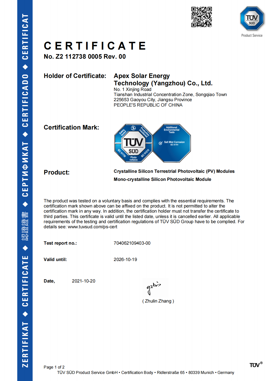 Certificate 3