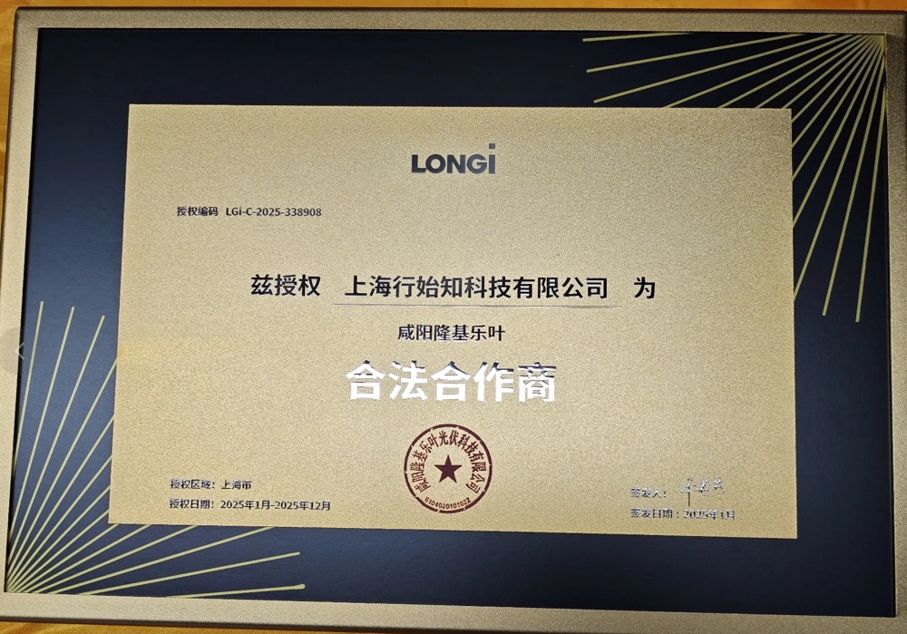 Certificate 3