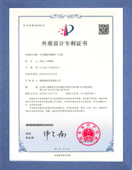 Certificate 3