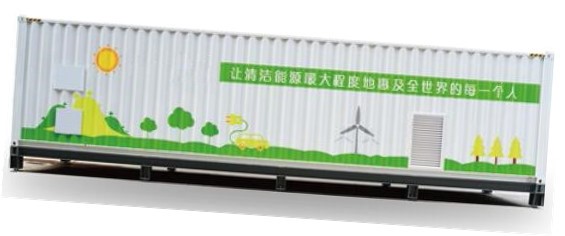 Energy Storage System