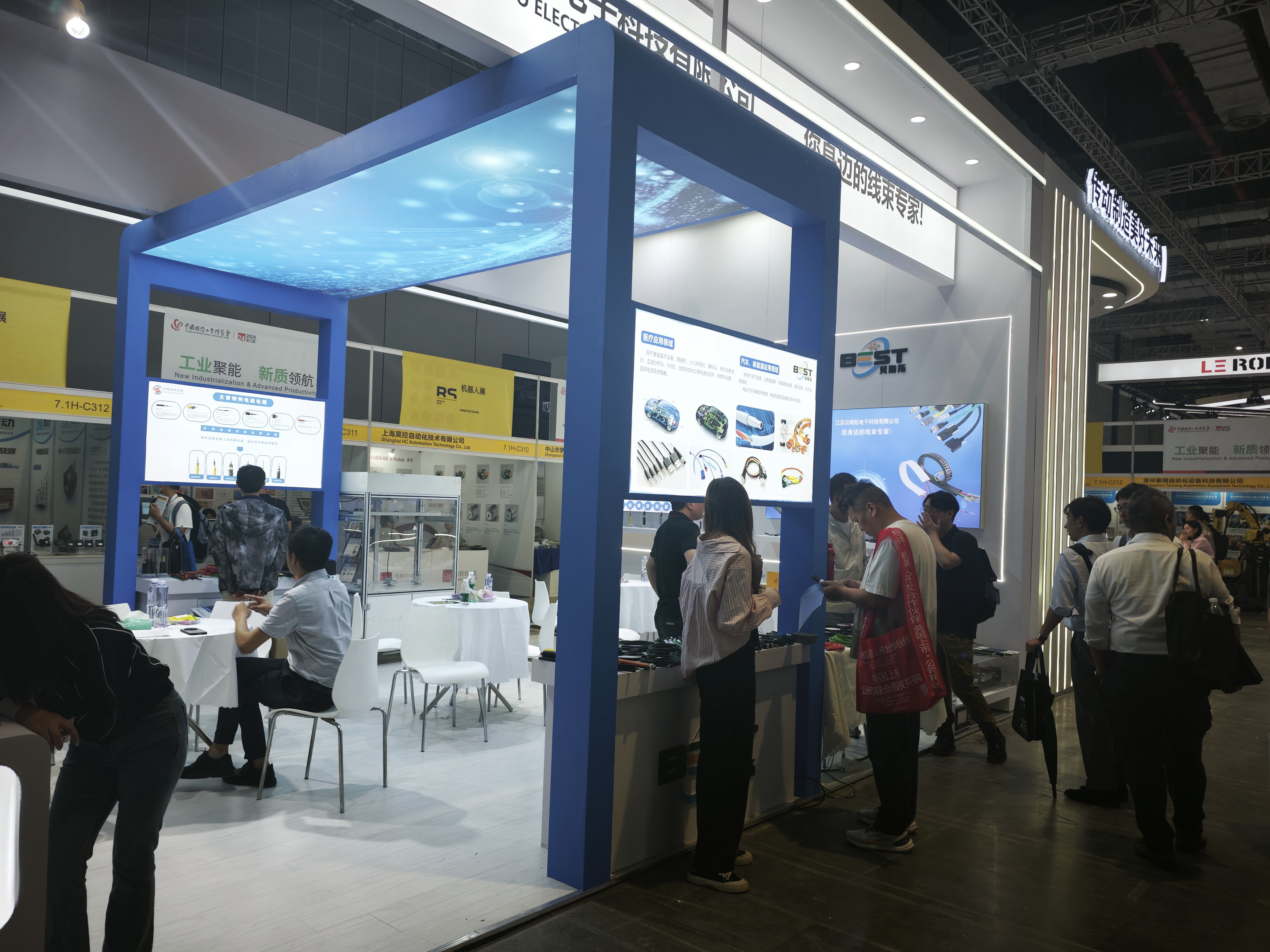 Exhibition 2