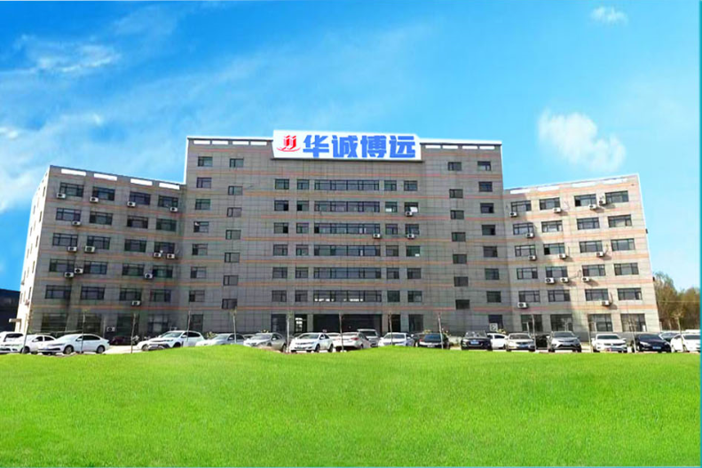 Manufacturing Plant Exterior