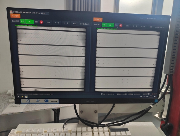Solar Cell String EL Testing