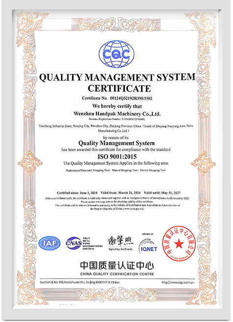 EC Certificate of Conformity CE
