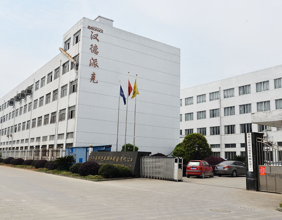 Wenzhou Handpack Manufacturing Factory Floor