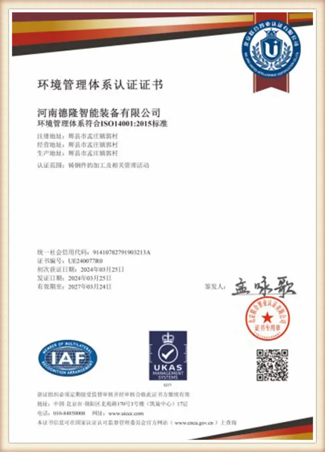 Hanhai Casting CE Certification for European market compliance