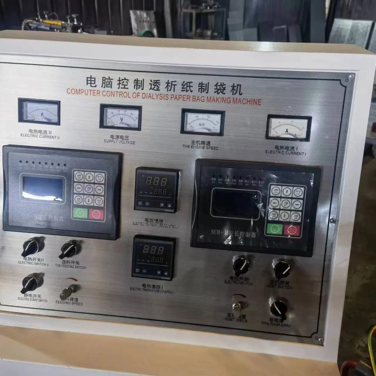 Wenzhou Smile Provide Infusion Set Dialyzing Paper Medical Bag Making Machine Price