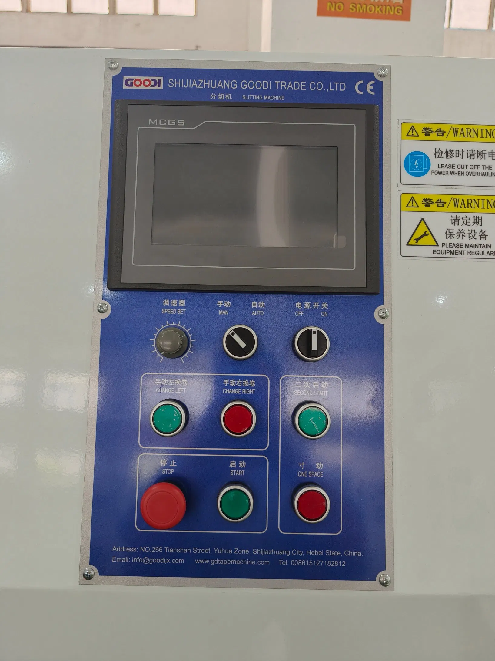 Automatic Medical Tape Adhesive Wound Dressing Fixation Tape Slitting Machine