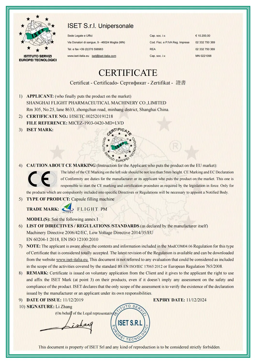 Certificate 1