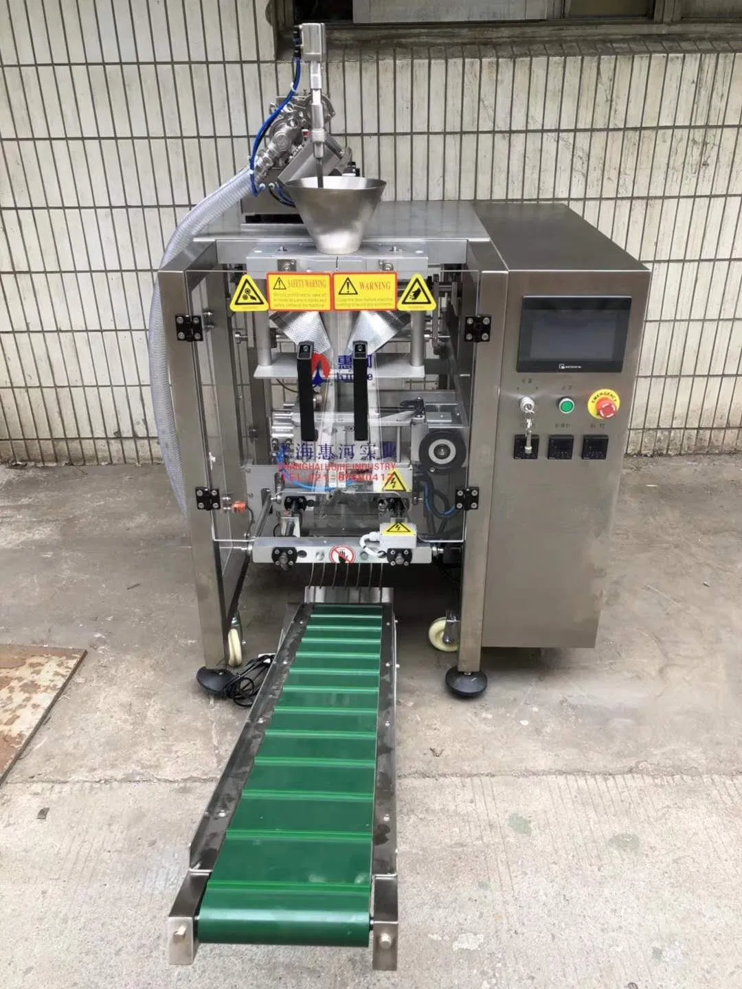 Vertical Medical Alcohol Swab Packing Machine