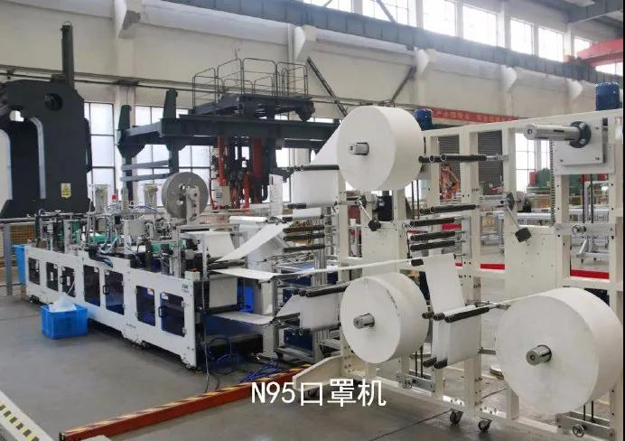 Automatic N95 Surgical Solid Face Mask Making Machine