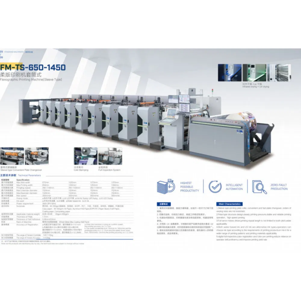 Smooth Paper Feeding Sleeve Type Non-Woven Fabric Flexo Printing Machine for Beauty Product