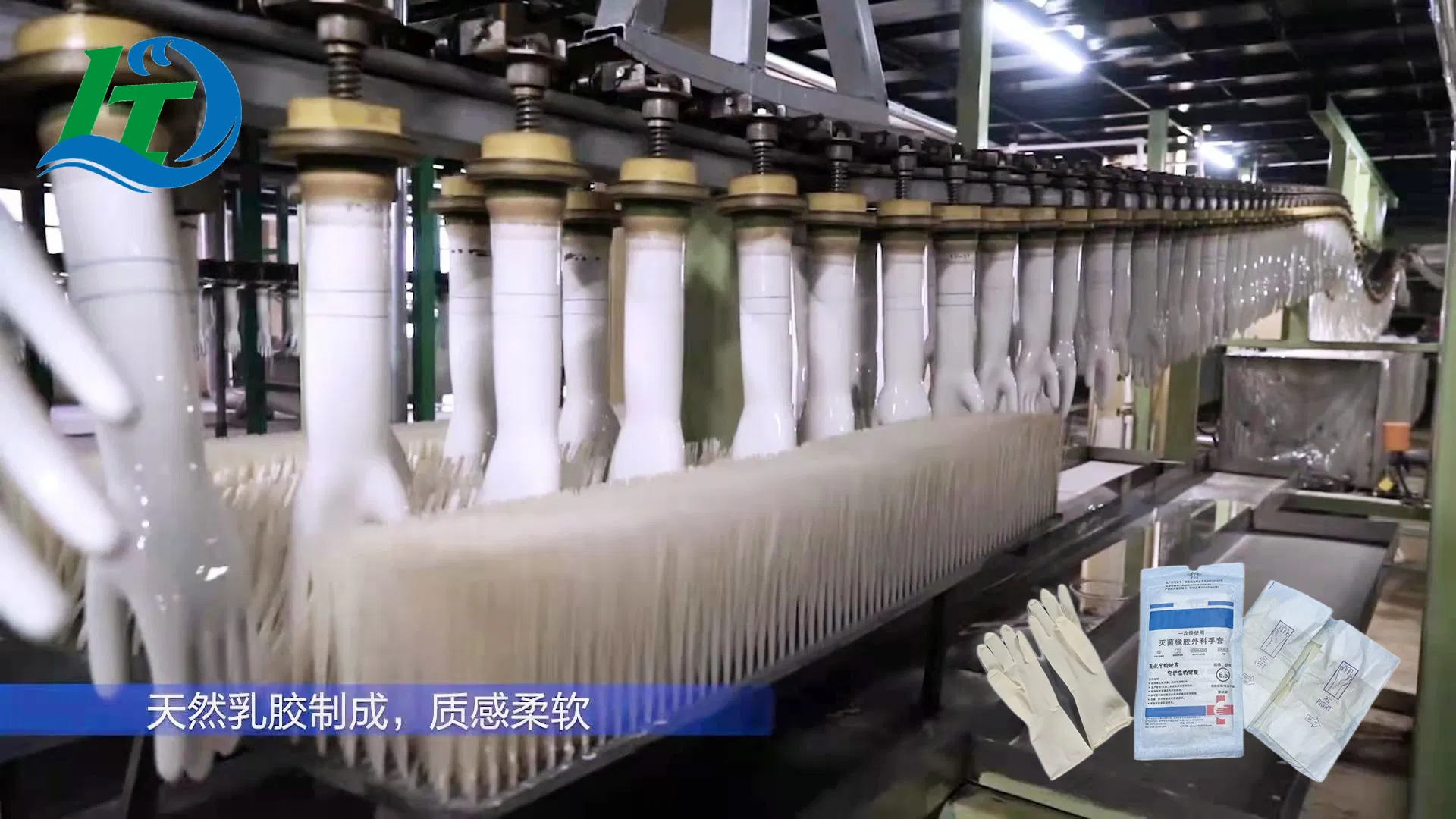 Medical Glove Making Machine Latex Glove Making Machine Manufacturers in China