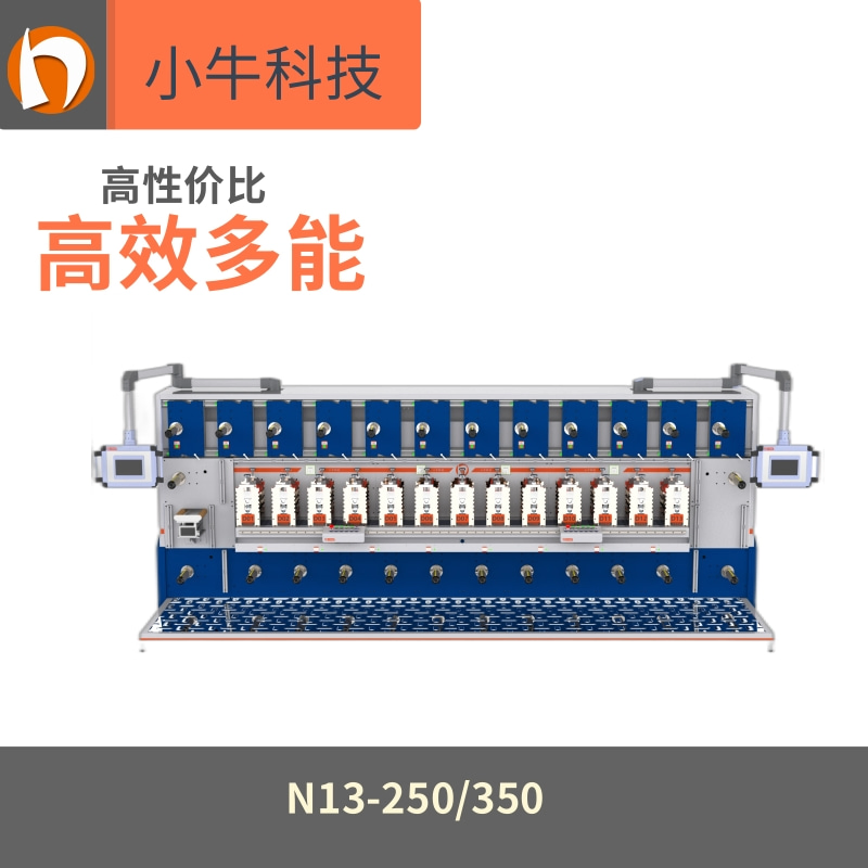 Medical Securement IV Catheter Fixation Dressings Rotary Die Cutting Machine