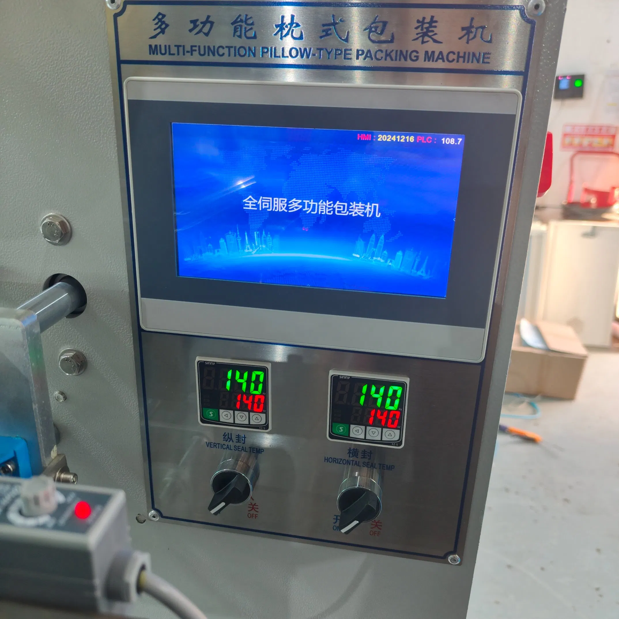 Automatic Food Packaging Machine for Disposable Medical Product Masks Bagging