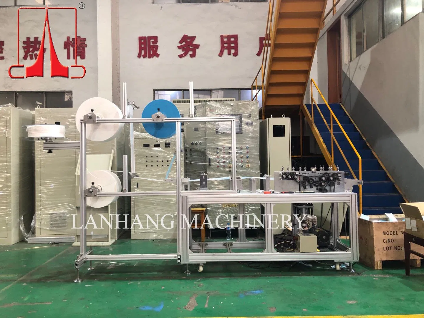 Surgical Face Mask Machine with One Set Tows Two Production Lines