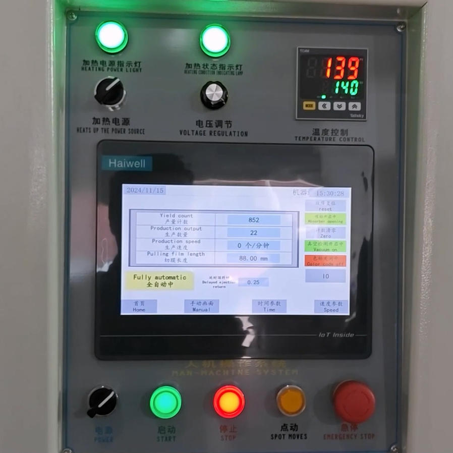 Automatic Tape Labeling Sealing Shrink Wrapping Packaging Machine for BOPP Duct Floor Warning Grid Medical Cloth Foam Masking Kraft Tape