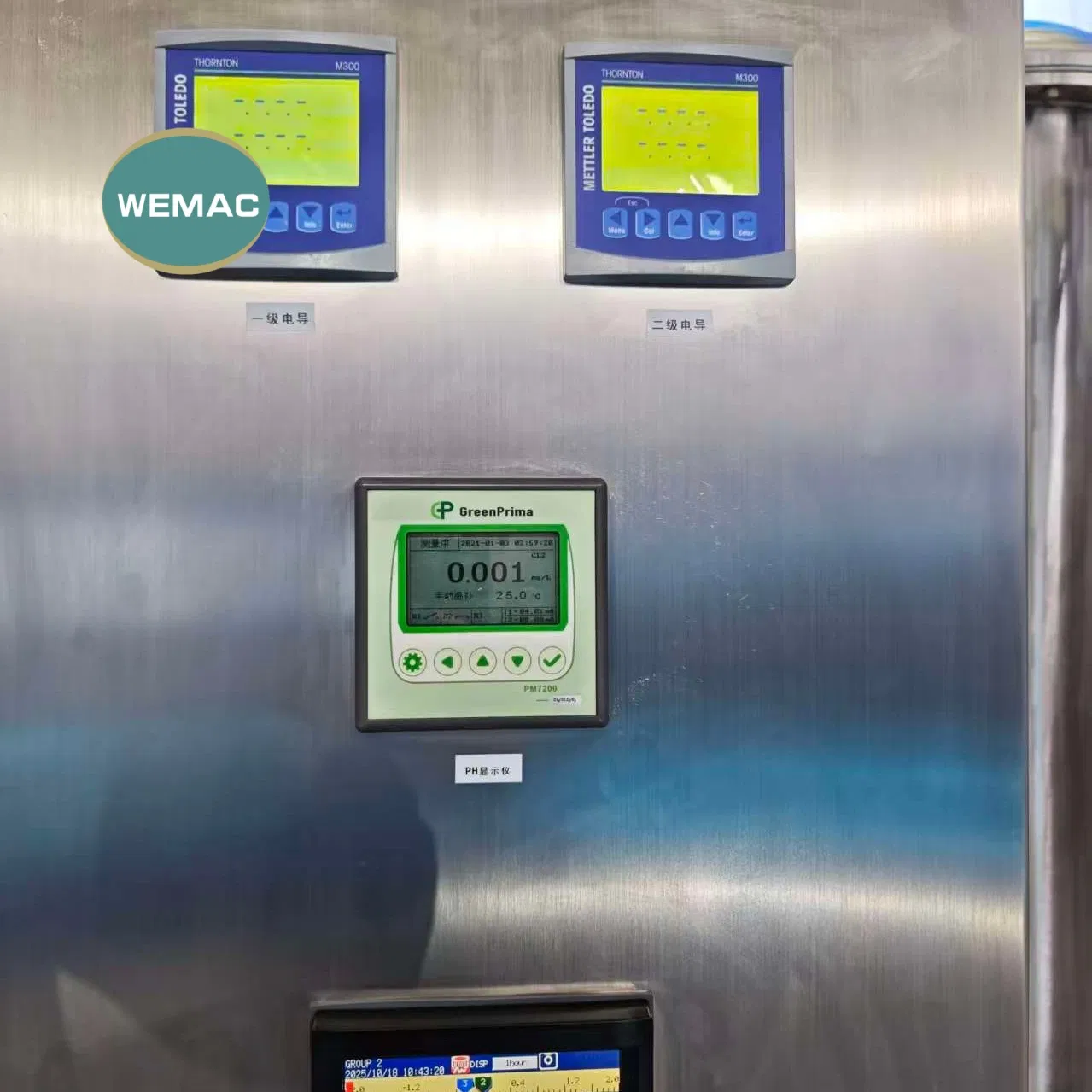 Purified Water Plant UV Sterile RO2 EDI UV UF