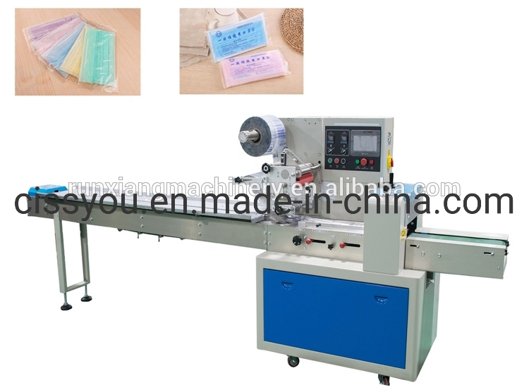 Ready to Ship Fully Automatic Surgical Face Mask Packing Machine