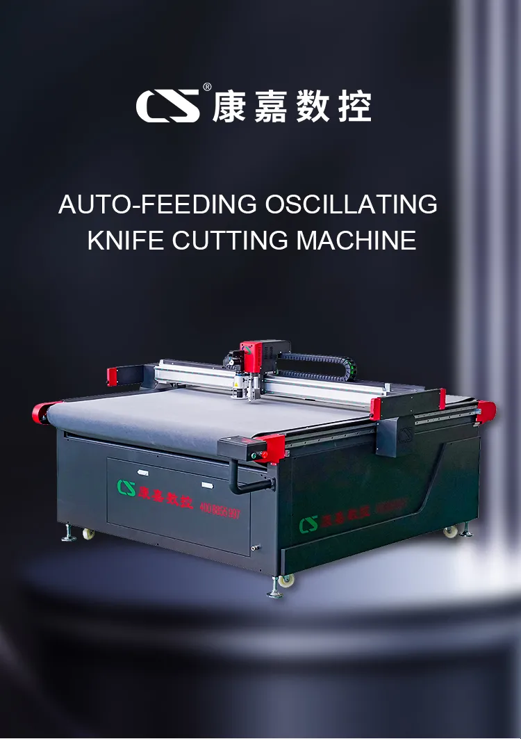 Automatic Medical Packaging Paper Cutting Machine
