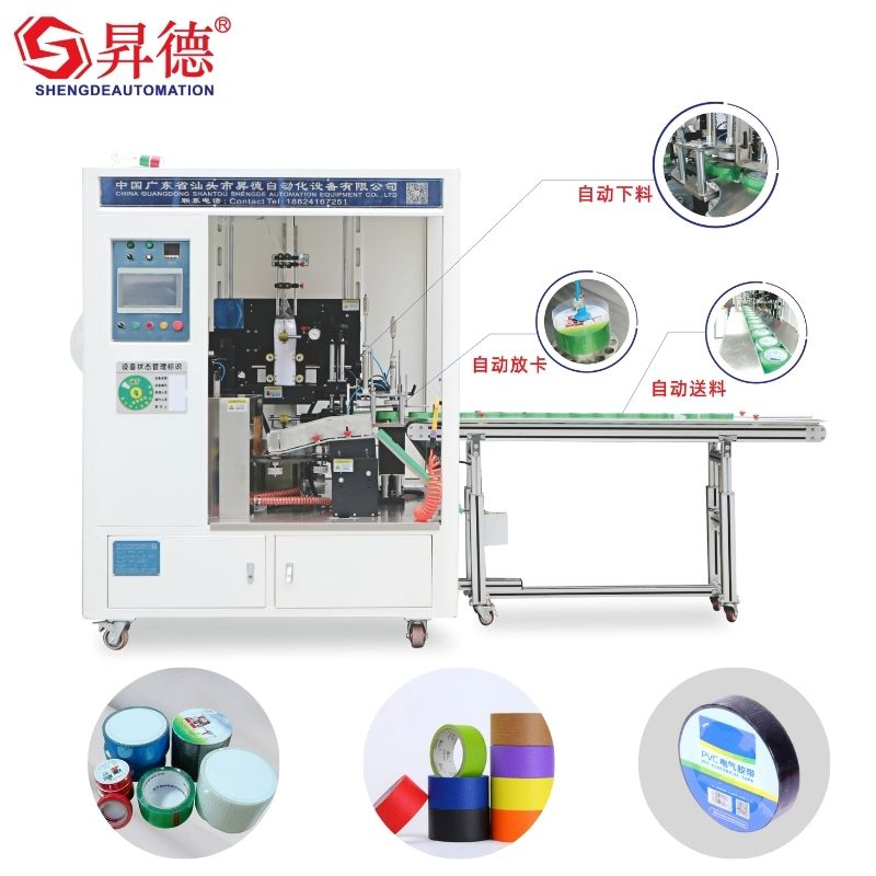 Automatic Tape Labeling Sealing Shrink Wrapping Packaging Machine for BOPP Duct Floor Warning Grid Medical Cloth Foam Masking Kraft Tape