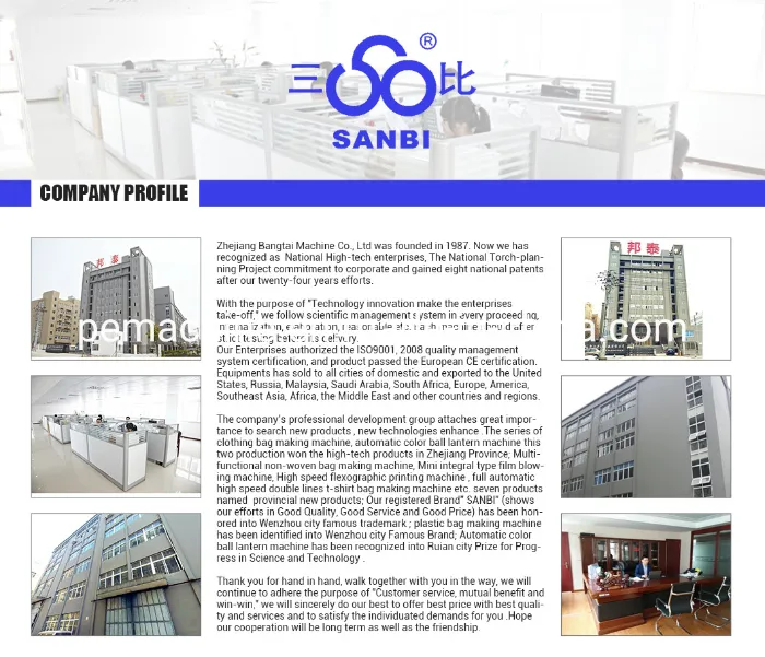 Film Blowing Machine 6