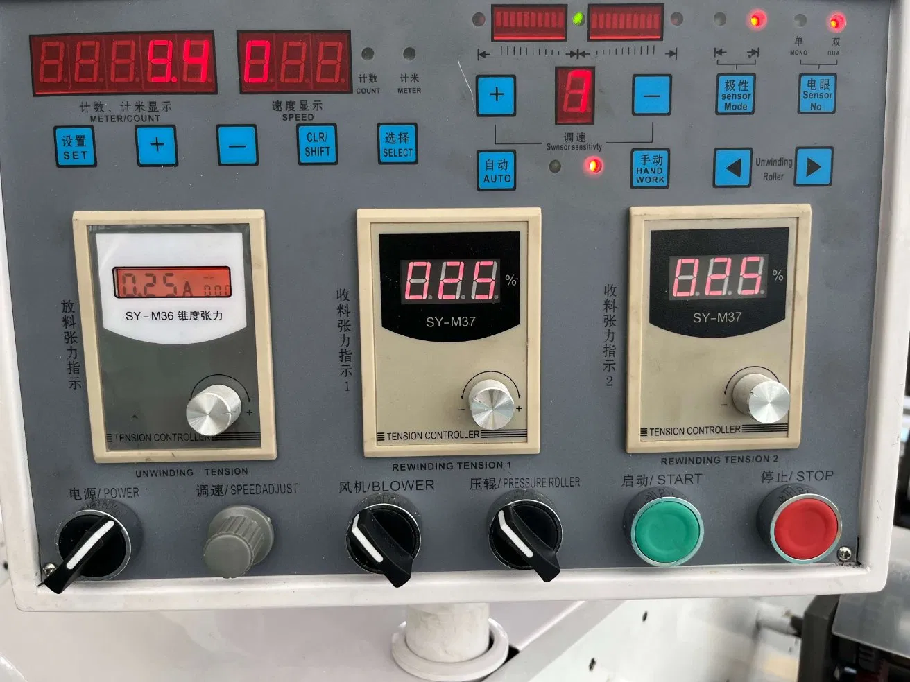 Adhesive Medical Tape Die Cutting Machine