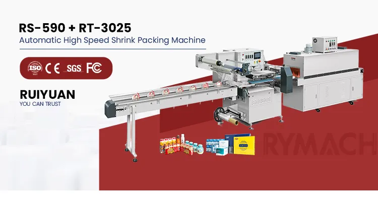 Automatic High Speed Flow Type Heat Shrink Packing Machine