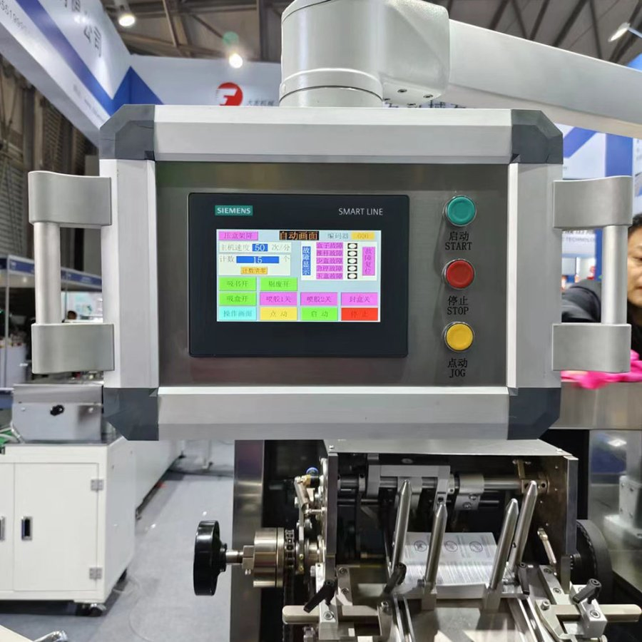 Cosmetic Cartoner Facial Mask Box kN94 KN95 Surgical Facemask FFP2 Cartoning Packing Packaging Machine