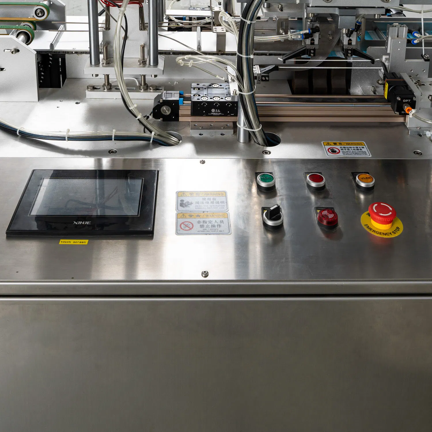 Three Layers Nonwoven Medical Face Mask Machine Surgical Face Mask Equipment