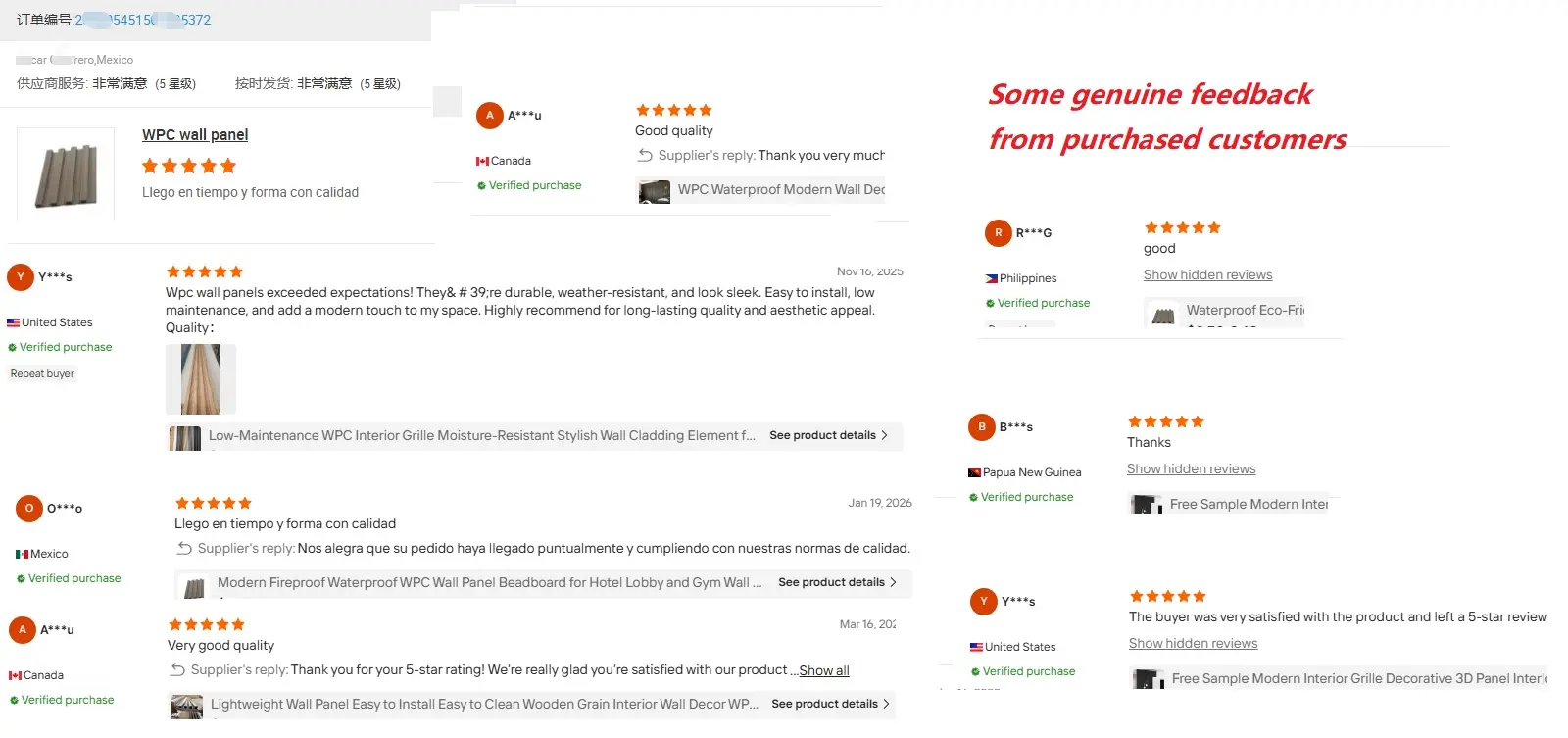 WPC wall panel customer feedback