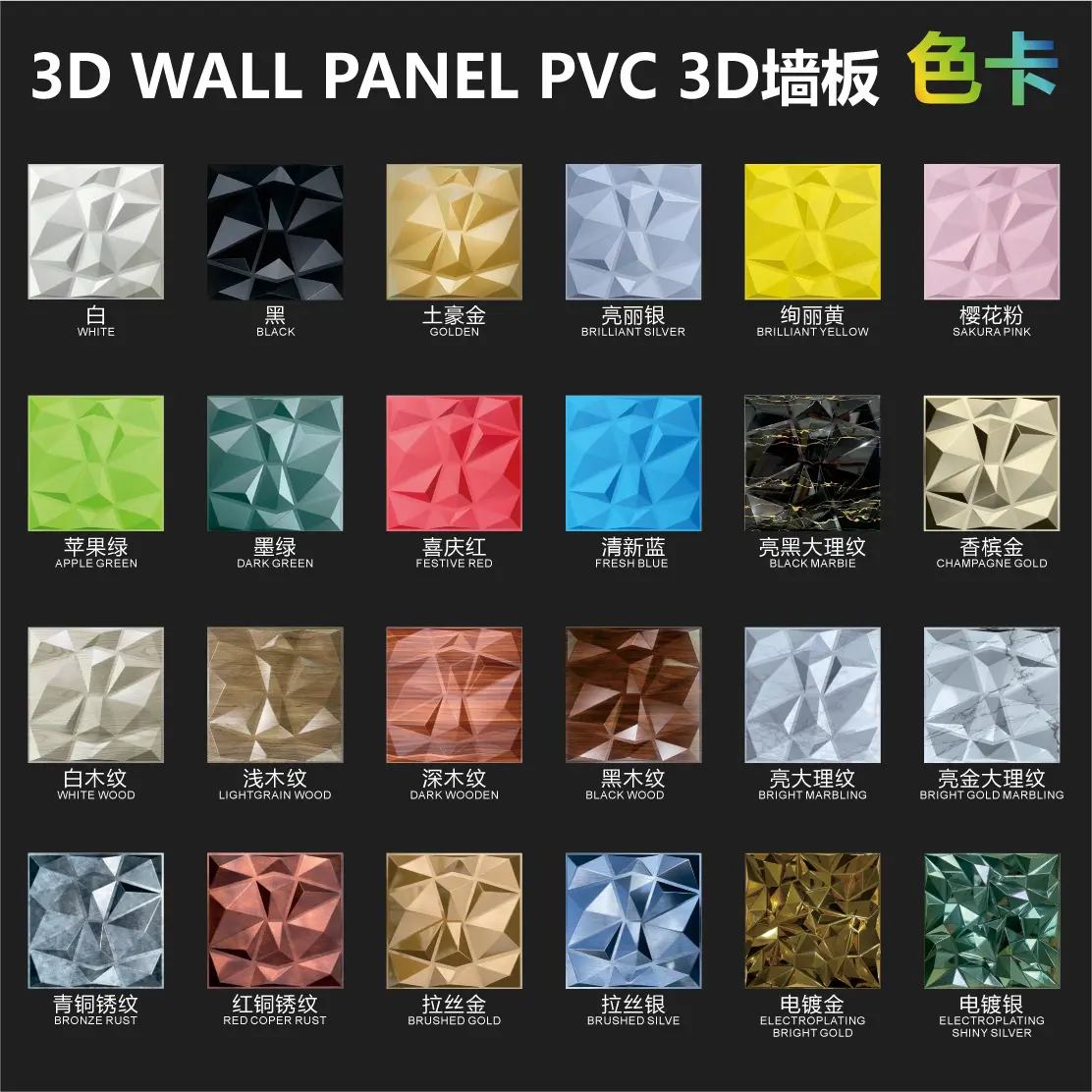 Wholesale Premium PVC 3D Decorative Wall Panel - Waterproof & Fireproof Modern Interior Cladding Exporters, Service