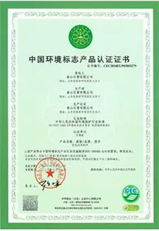 Environmental Test Document