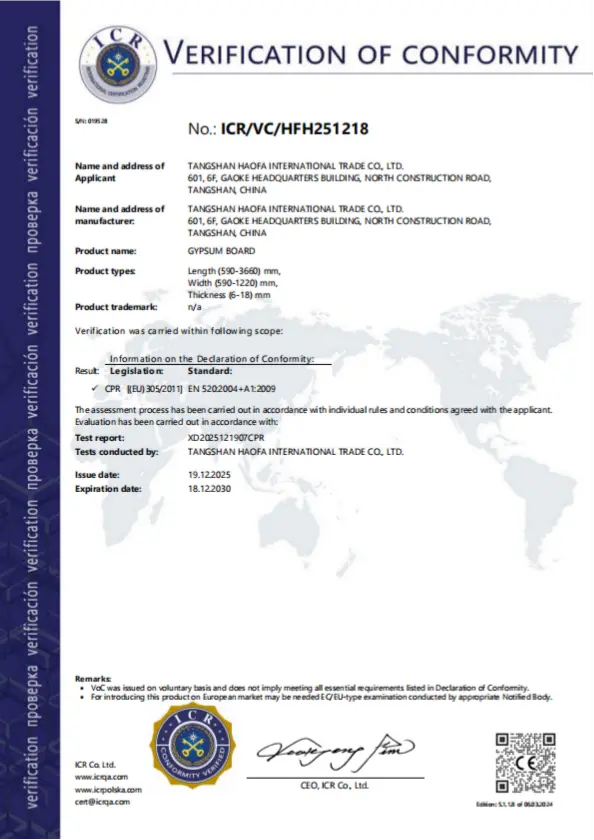 Quality certificate 1