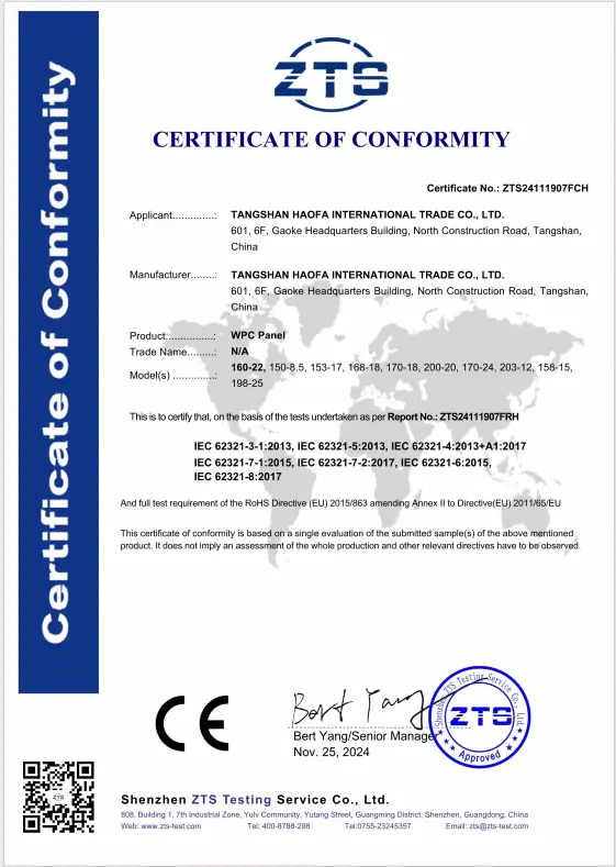 Quality certificate 4